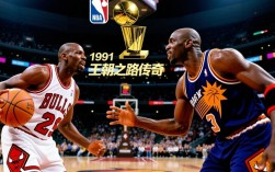 总决赛公牛对太阳，谁是历史最强王朝？