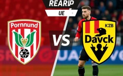 福图纳对瓦尔韦克谁赢了？比赛结果和关键球员表现如何？