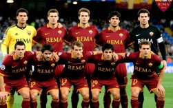 2001年罗马欧冠阵容有哪些核心球员？