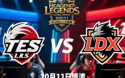 10月11日小组赛TES和DRX谁赢了？比赛结果如何？