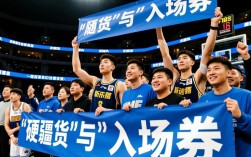 新疆男篮总决赛门票多少钱？哪里能买到官方渠道的？