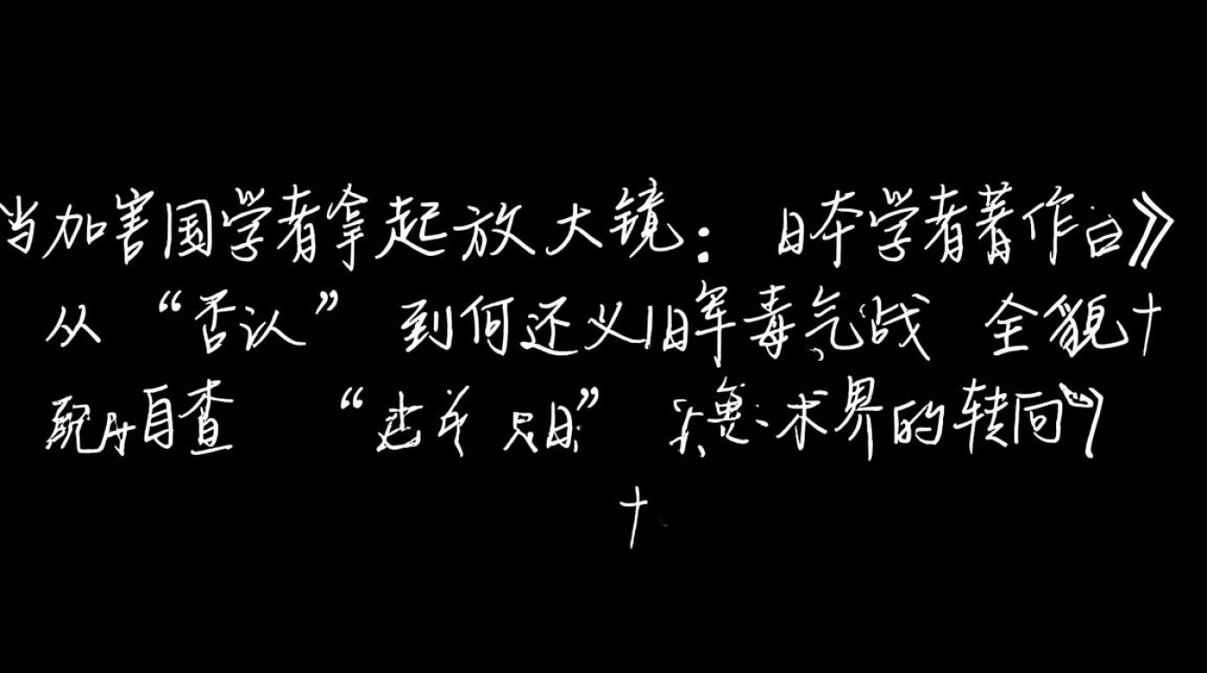 日本学者著作还原日军毒气战全貌-图3 日本学者著作还原日军毒气战全貌-图3