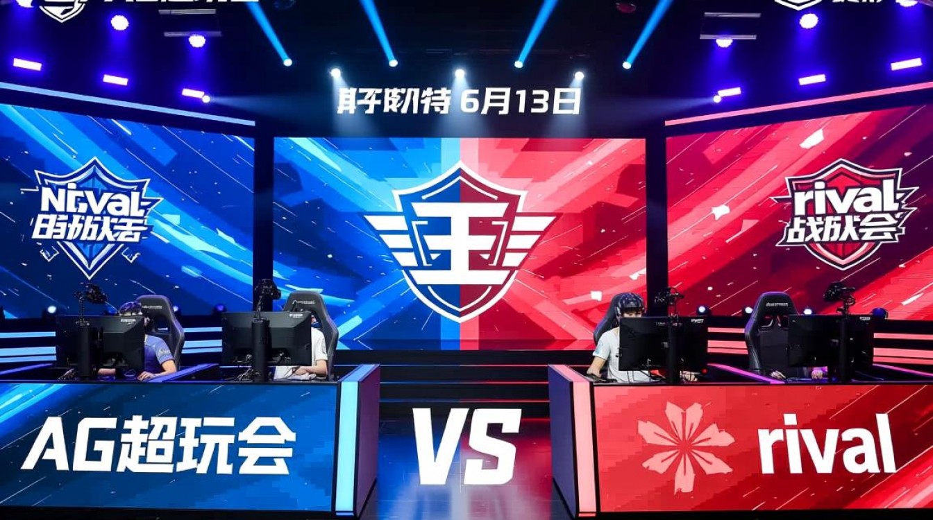 ag超玩会6月13号比赛赢了吗?结果怎么样?-图1 ag超玩会6月13号比赛赢了吗?结果怎么样?-图1