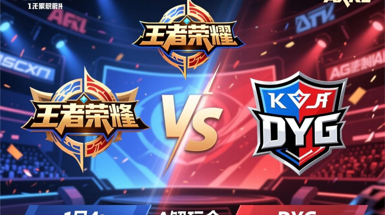 12月4日AG超玩会 vs DYG比赛结果谁赢了?-图3 12月4日AG超玩会 vs DYG比赛结果谁赢了?-图3
