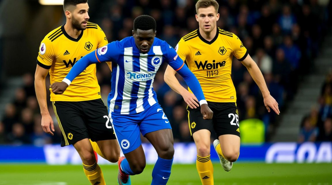 布赖顿vs狼队最新比赛结果是什么？-图1