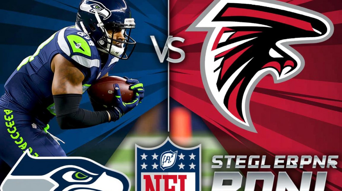 16年NFL分区决赛有哪些经典瞬间与争议判罚？-图2