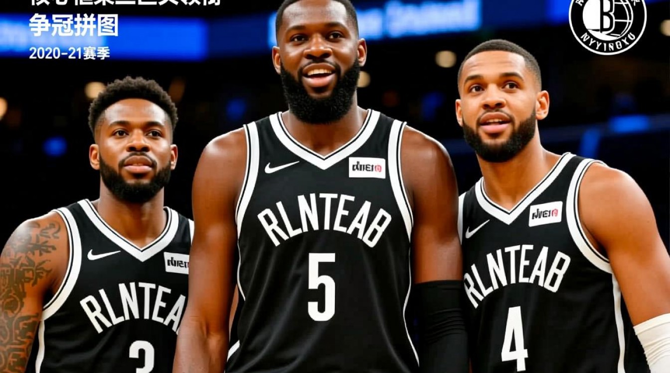 2021篮网阵容名单三巨头磨合如何？伤病影响最终战绩了吗？-图2