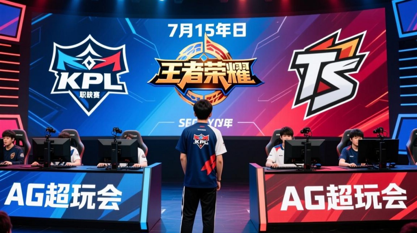 7月15日ag和ts的比赛结果是什么?谁赢了?-图1 7月15日ag和ts的比赛结果是什么?谁赢了?-图1
