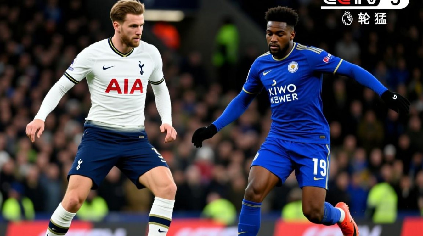 热刺莱斯特城为什么这么猛？CCTV5直播揭秘两队爆发原因-图3