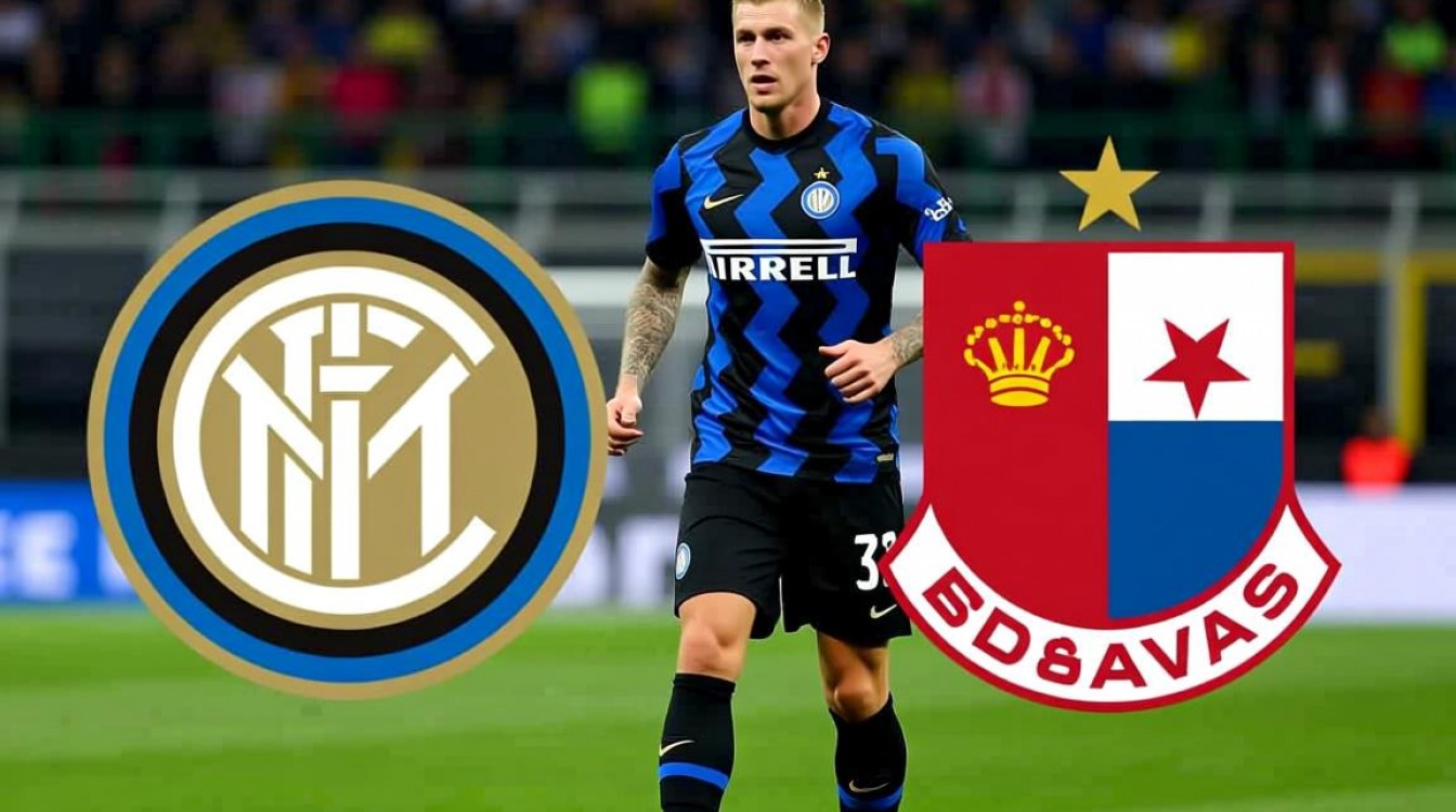 国际米兰vs布拉格斯拉维亚比赛结果是什么?-图3 国际米兰vs布拉格斯拉维亚比赛结果是什么?-图3