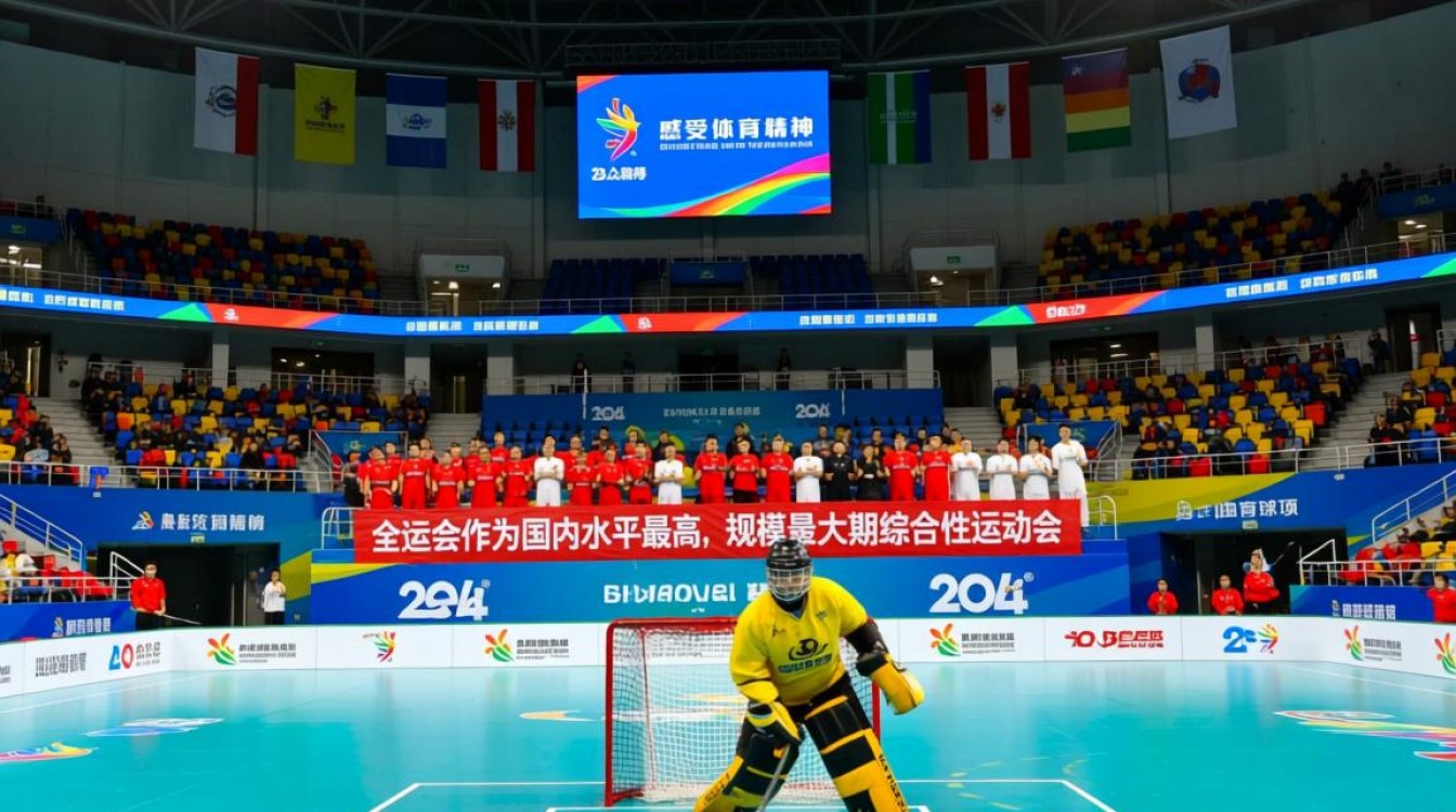 全运会曲棍球决赛视频哪里看?2023最新回放有吗?-图2 全运会曲棍球决赛视频哪里看?2023最新回放有吗?-图2