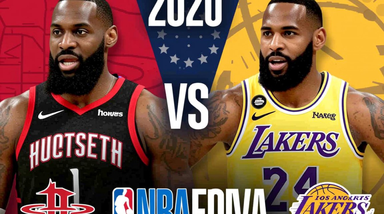 2020年火箭湖人G2谁赢的?结果和关键球员表现如何?-图2 2020年火箭湖人G2谁赢的?结果和关键球员表现如何?-图2