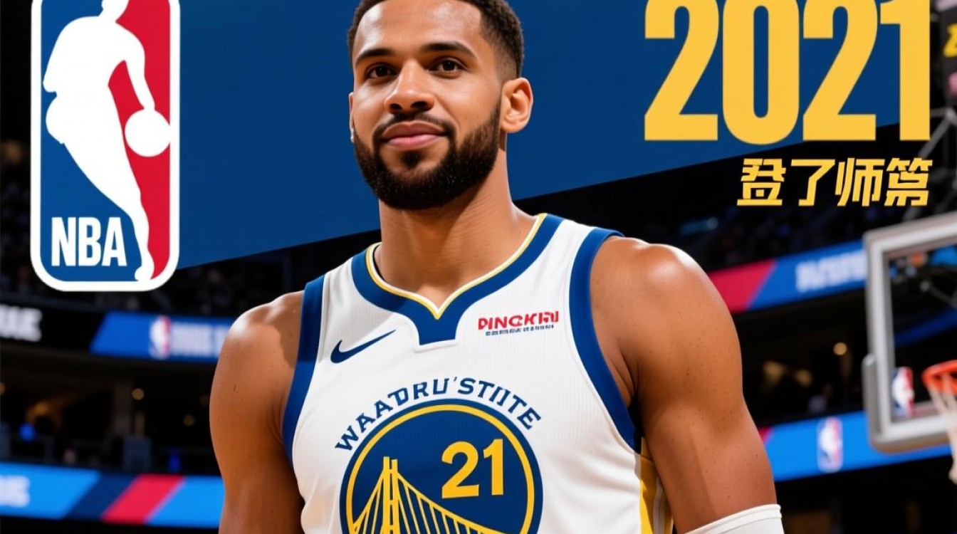 为什么2K21里勇士没有榜眼签?游戏机制还是真实情况?-图3 为什么2K21里勇士没有榜眼签?游戏机制还是真实情况?-图3