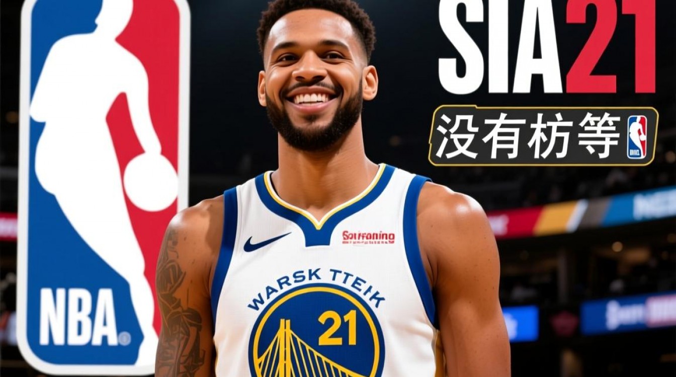 为什么2K21里勇士没有榜眼签?游戏机制还是真实情况?-图2 为什么2K21里勇士没有榜眼签?游戏机制还是真实情况?-图2