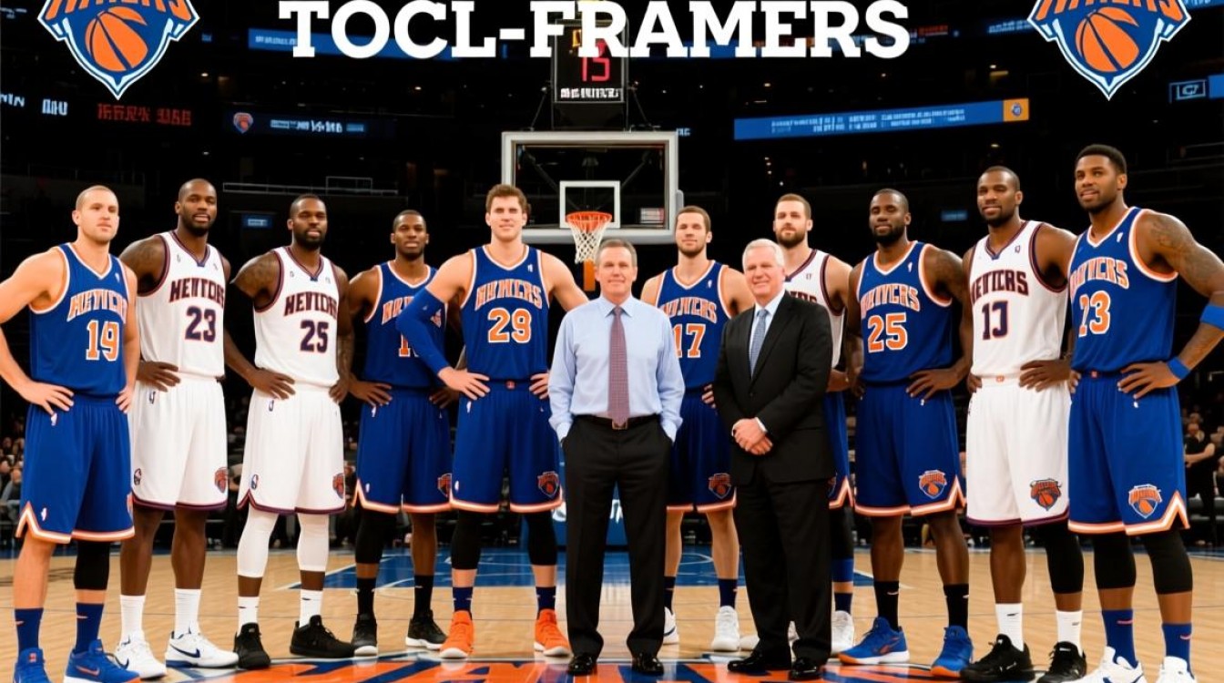 尼克斯14-15阵容为何能闯入季后赛却止步东部半决赛?-图1 尼克斯14-15阵容为何能闯入季后赛却止步东部半决赛?-图1