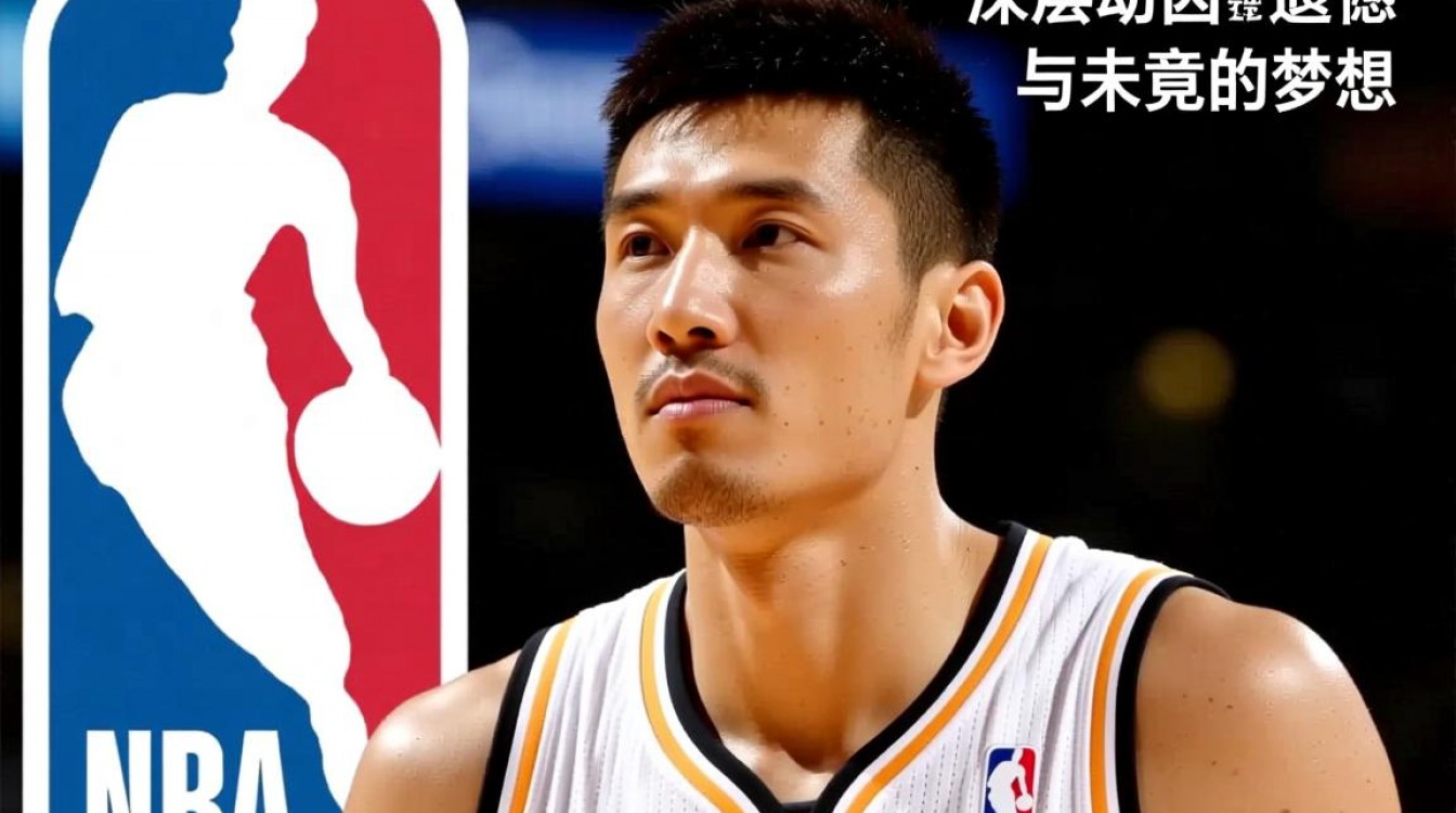 易建联2016重返NBA为何仅一季便匆匆告别?-图2 易建联2016重返NBA为何仅一季便匆匆告别?-图2