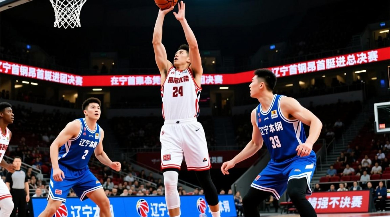 辽宁首钢时隔多年再进总决赛,这次能夺冠吗?-图1 辽宁首钢时隔多年再进总决赛,这次能夺冠吗?-图1