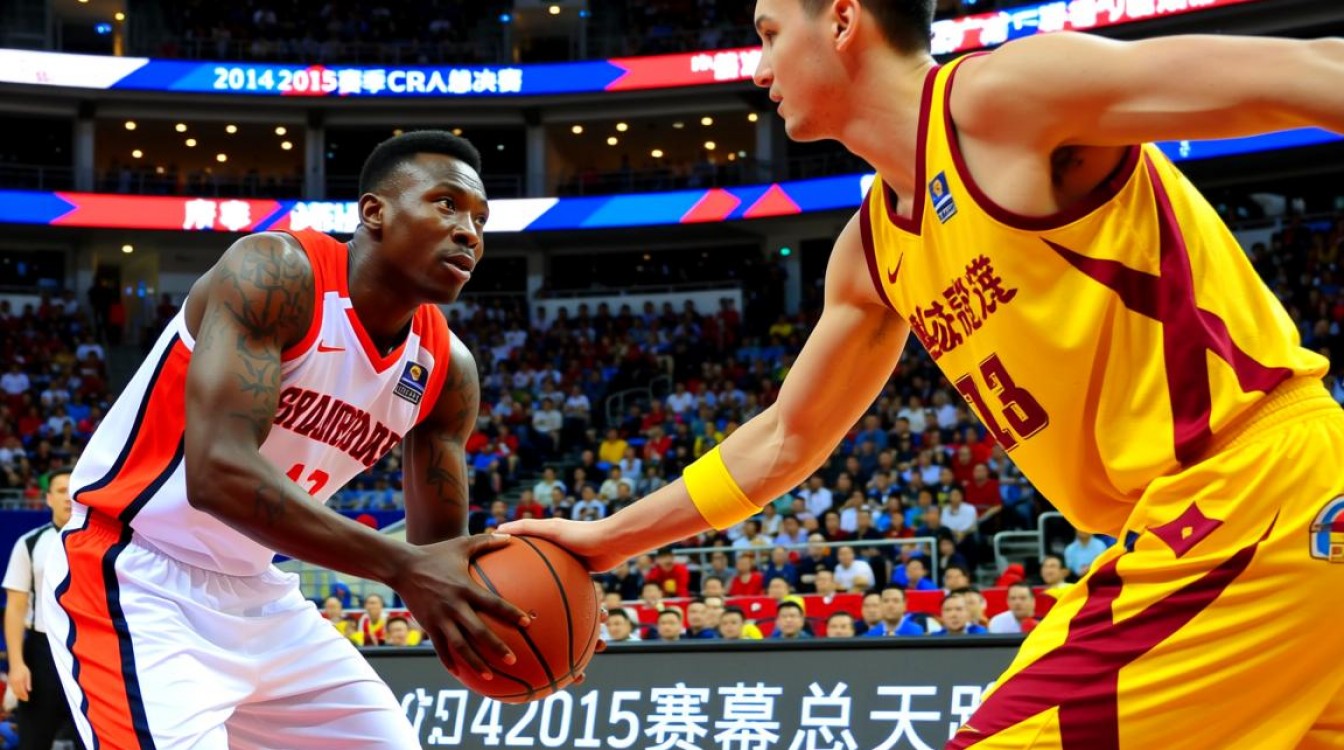 2014-2015CBA总决赛,谁笑到最后?-图1 2014-2015CBA总决赛,谁笑到最后?-图1