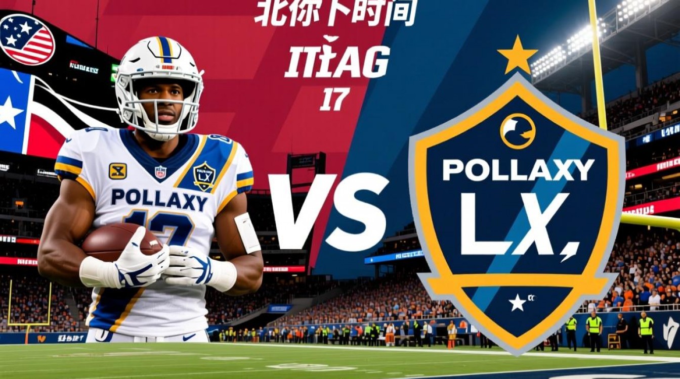 波特兰伐木工vs洛杉矶银河比赛结果最终是谁赢的?-图3 波特兰伐木工vs洛杉矶银河比赛结果最终是谁赢的?-图3