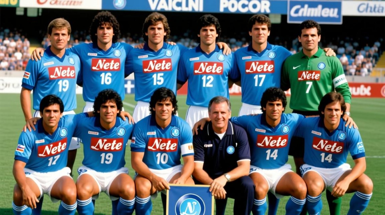 1990那不勒斯阵容有哪些传奇球星?巅峰配置有多强?-图1 1990那不勒斯阵容有哪些传奇球星?巅峰配置有多强?-图1