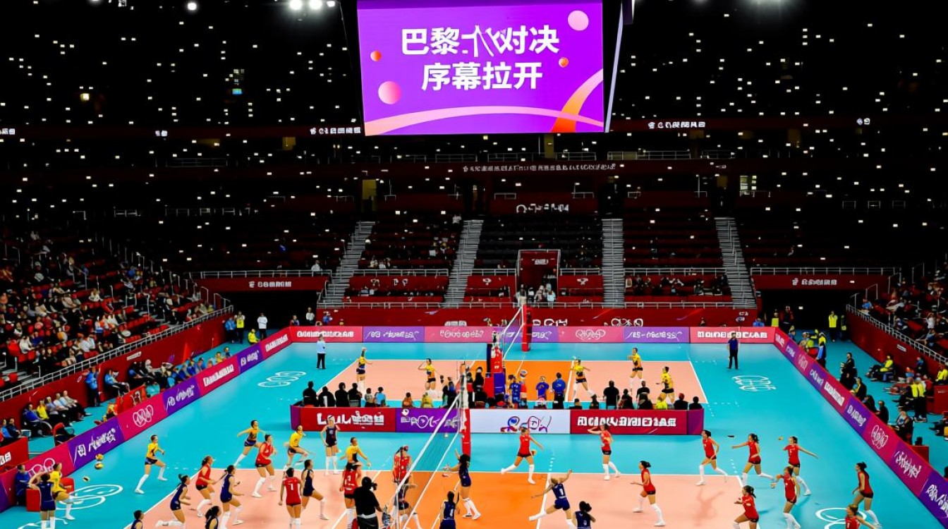 奥女排半决赛直播在哪看免费高清信号？-图2