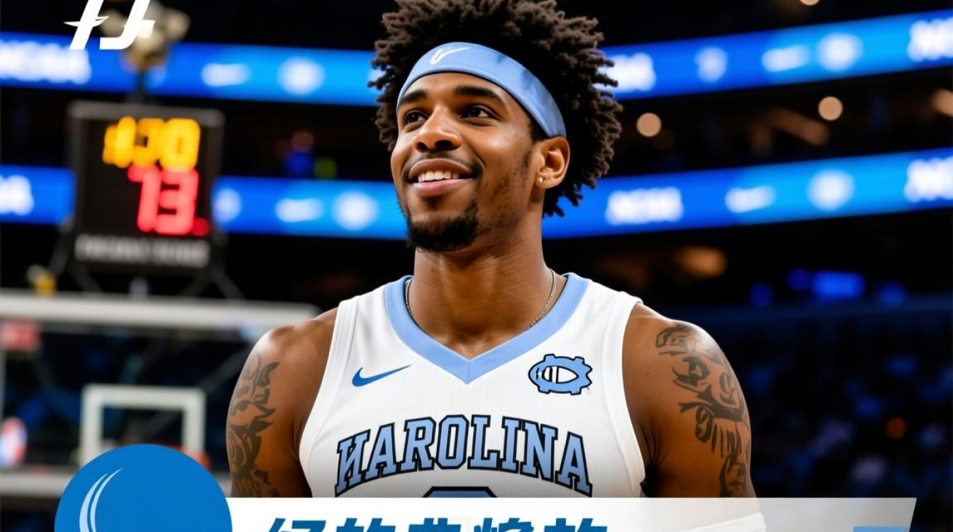 哪里可以免费观看北卡NCAA决赛完整视频回放？-图1