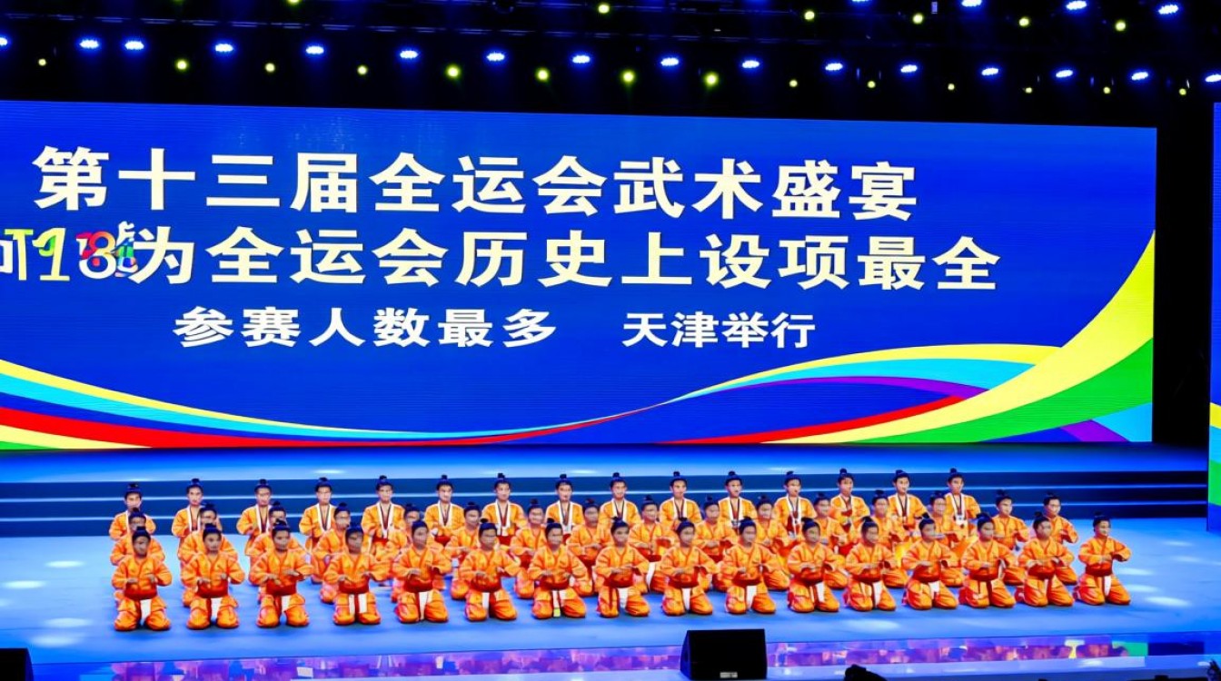 十三届全运会武术决赛，谁能笑傲群雄摘得桂冠？-图3