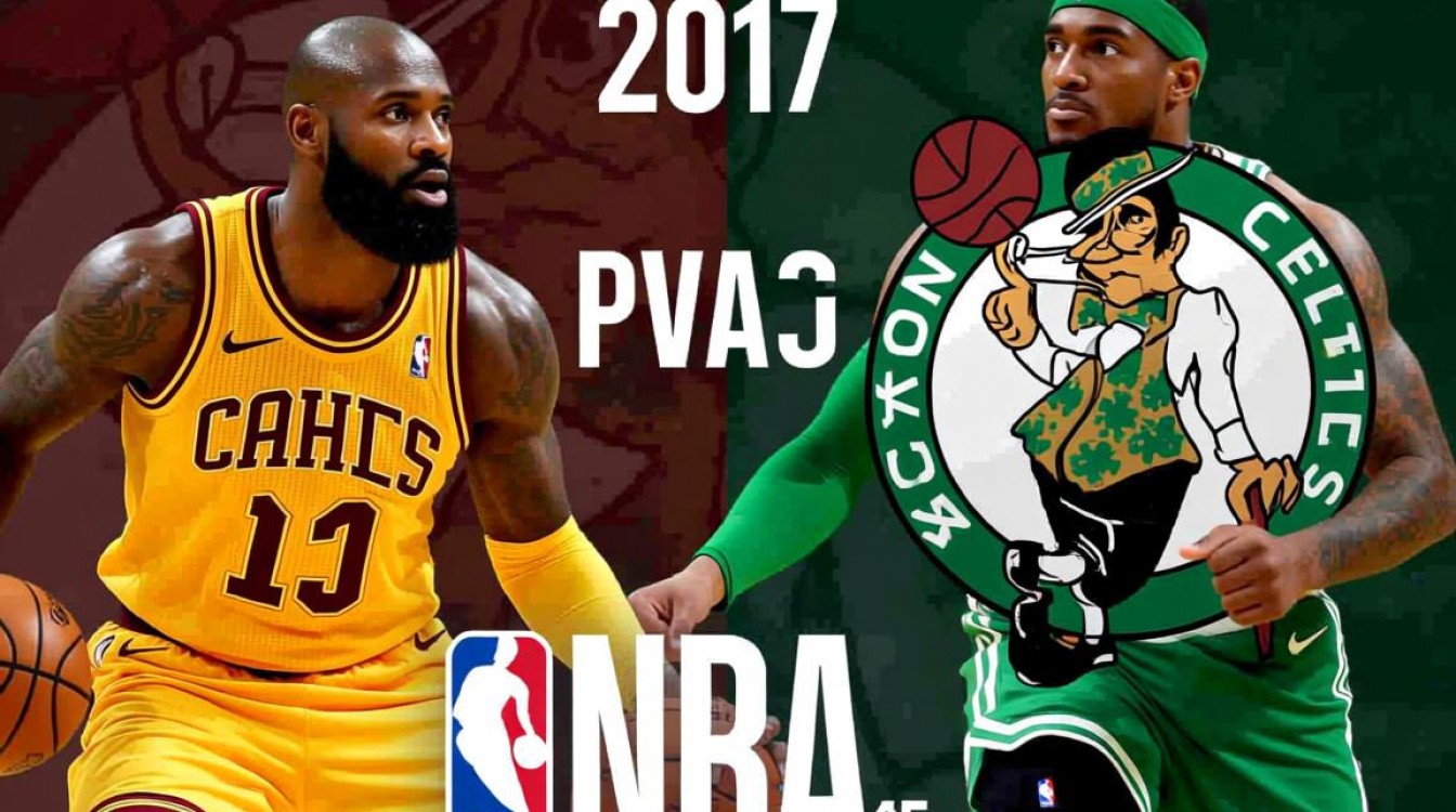 2017年NBA季后赛半决赛,谁才是那轮系列赛的终极黑马?-图2 2017年NBA季后赛半决赛,谁才是那轮系列赛的终极黑马?-图2