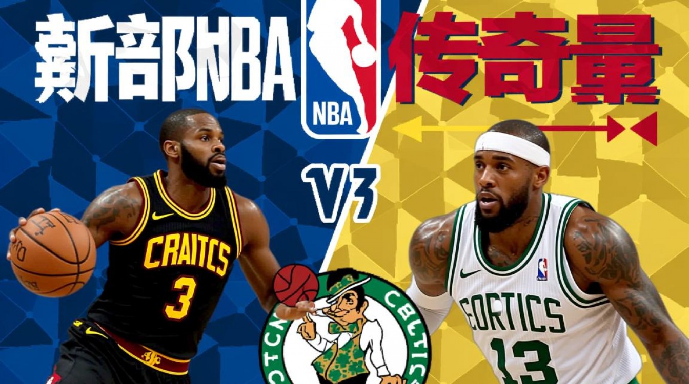 2017年NBA季后赛半决赛,谁才是那轮系列赛的终极黑马?-图1 2017年NBA季后赛半决赛,谁才是那轮系列赛的终极黑马?-图1