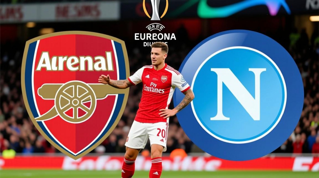 阿森纳vs那不勒斯谁赢了?比赛结果最新消息更新了吗?-图3 阿森纳vs那不勒斯谁赢了?比赛结果最新消息更新了吗?-图3