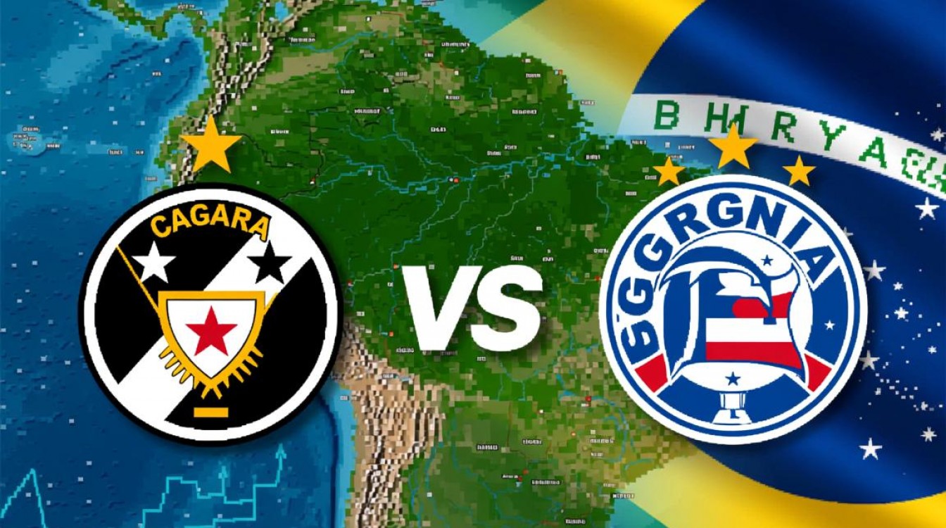 瓦斯科达伽马vs巴伊亚谁赢的?比赛结果最新更新了吗?-图2 瓦斯科达伽马vs巴伊亚谁赢的?比赛结果最新更新了吗?-图2