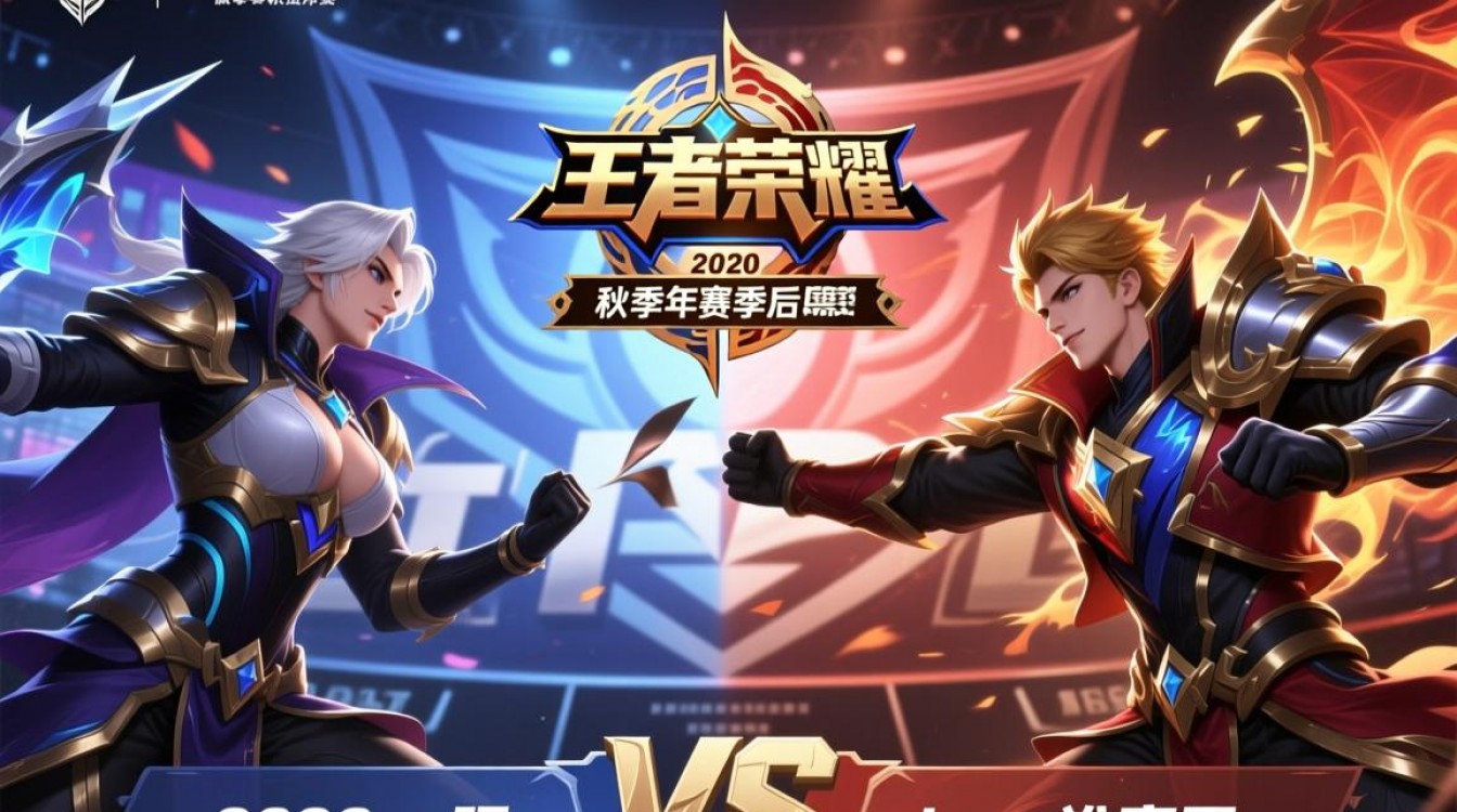 2020ag超玩会对决hero谁赢了?最终比分结果如何?-图1 2020ag超玩会对决hero谁赢了?最终比分结果如何?-图1