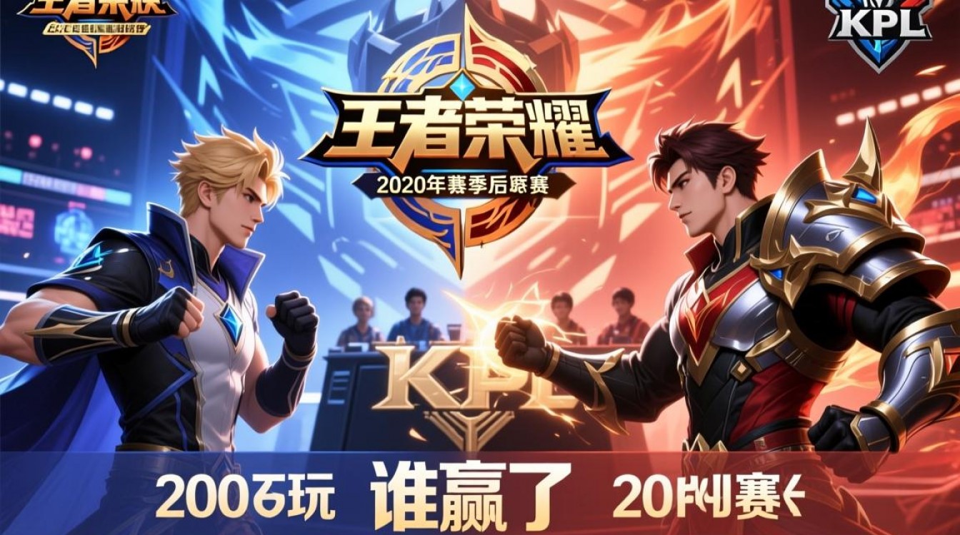 2020ag超玩会对决hero谁赢了?最终比分结果如何?-图2 2020ag超玩会对决hero谁赢了?最终比分结果如何?-图2