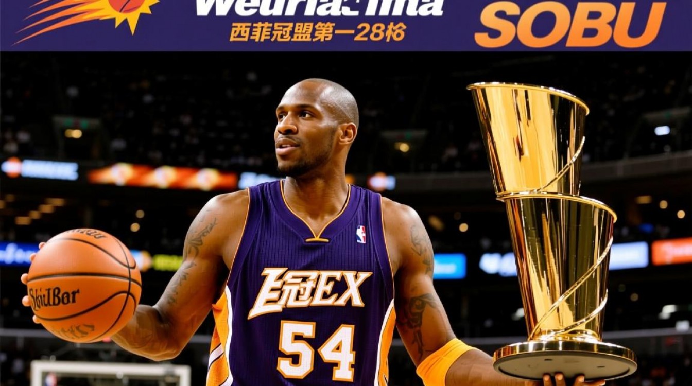 06西部半决赛太阳如何逆转晋级？-图2