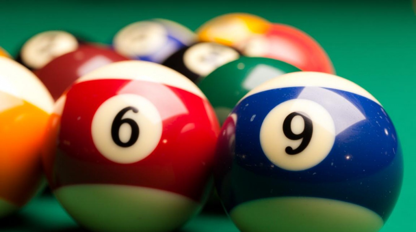台球6号和9号为什么要用不同颜色？区别在哪？-图1