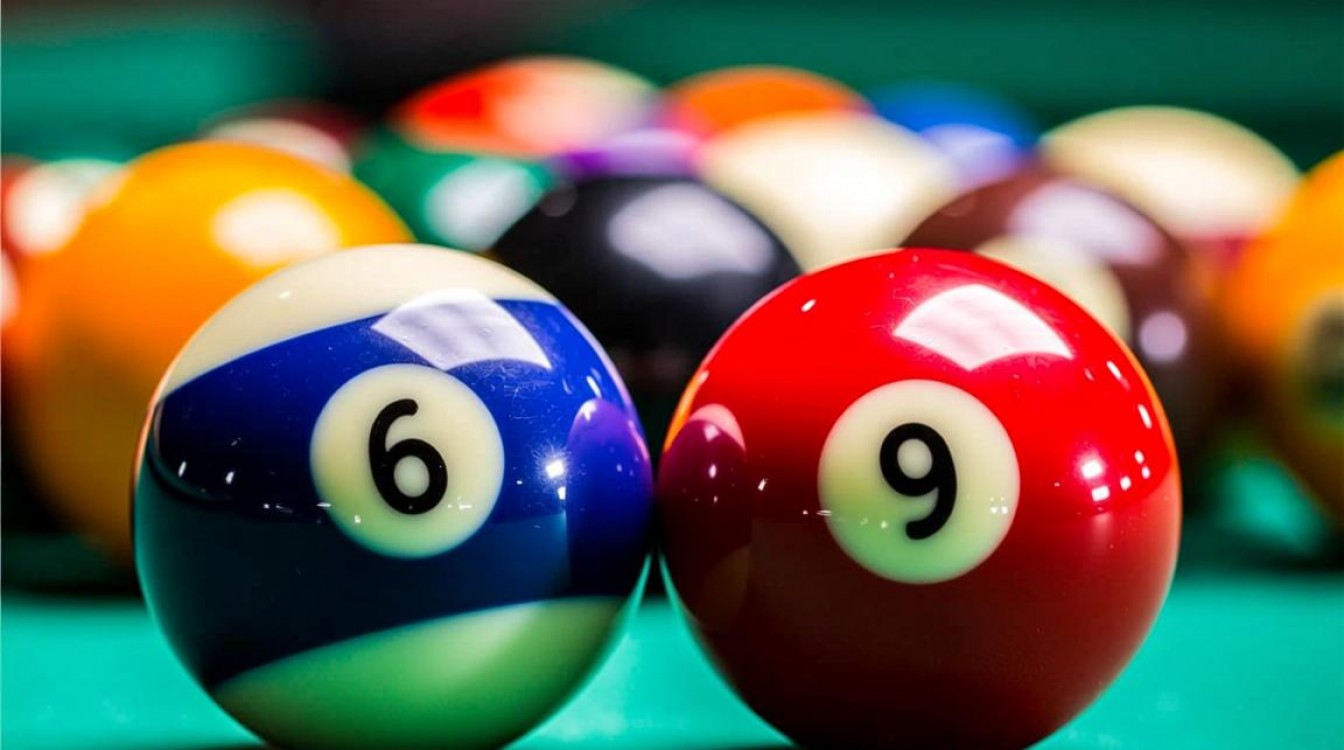 台球6号和9号为什么要用不同颜色？区别在哪？-图2