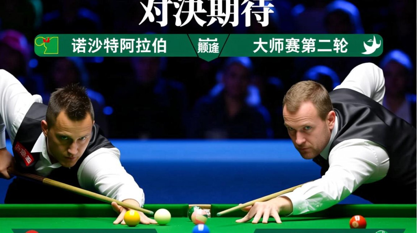 周跃龙vs塞尔比谁赢了?斯诺克比赛结果揭晓了吗?-图1 周跃龙vs塞尔比谁赢了?斯诺克比赛结果揭晓了吗?-图1