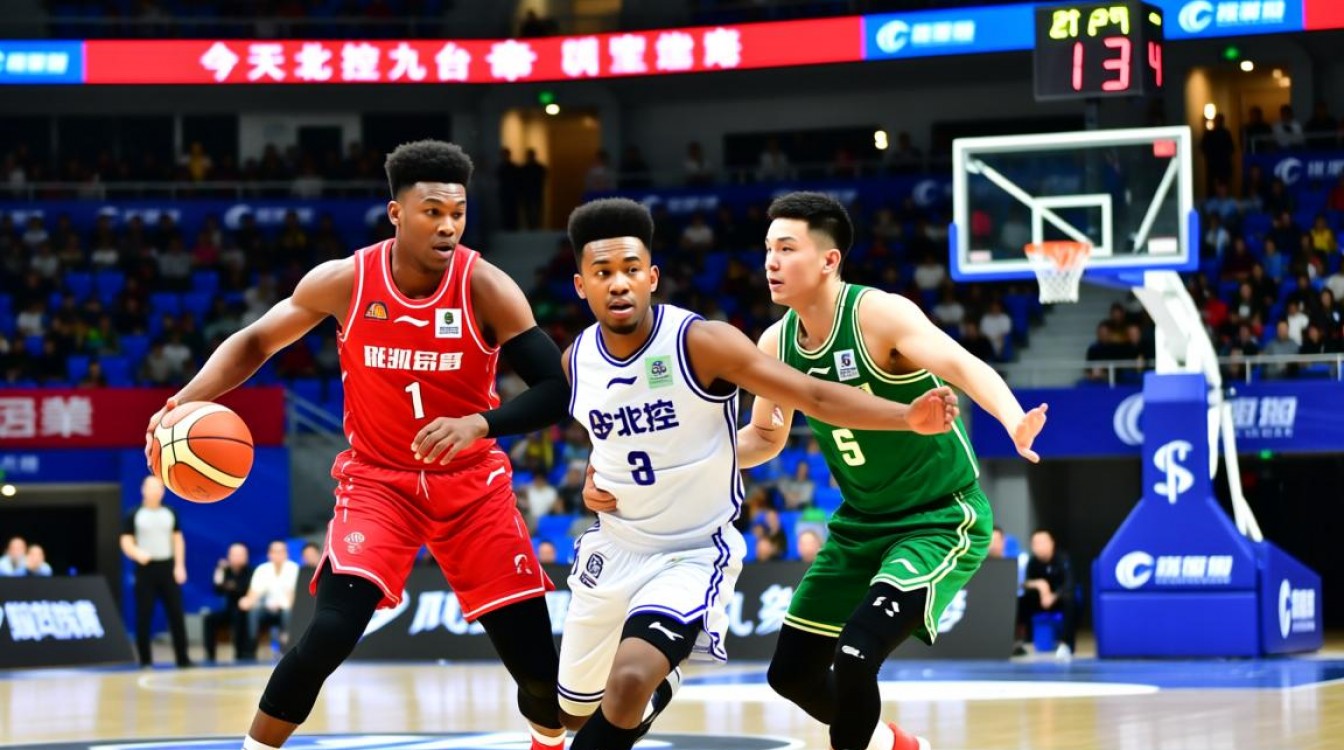 今天北控对九台谁赢了？比赛结果和关键球员表现如何？-图1