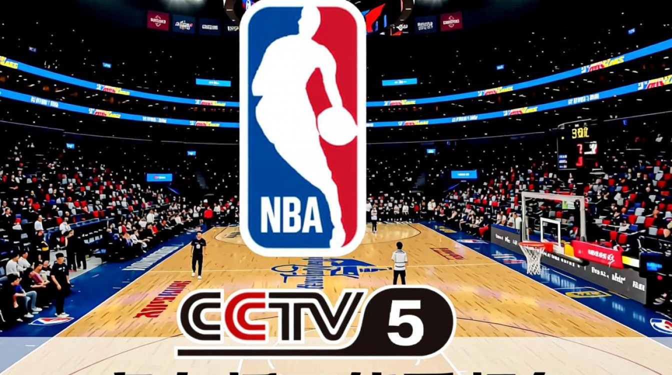 为什么CCTV5突然不能看NBA了?最新原因是什么?-图2 为什么CCTV5突然不能看NBA了?最新原因是什么?-图2