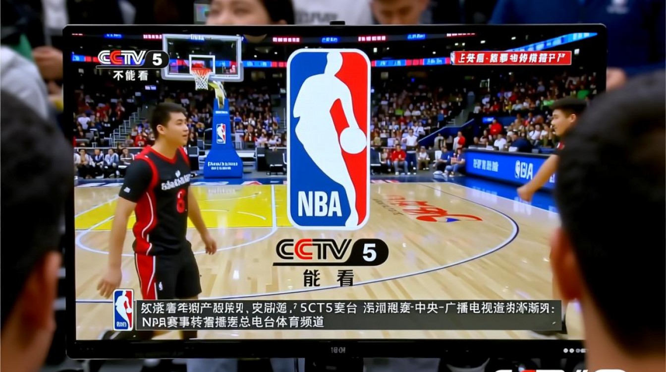 为什么CCTV5突然不能看NBA了?最新原因是什么?-图3 为什么CCTV5突然不能看NBA了?最新原因是什么?-图3