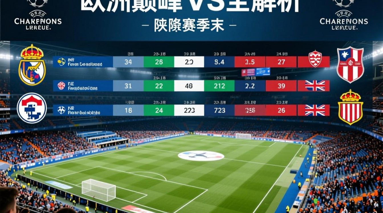 欧洲决赛时间表出炉？2024欧洲杯决赛具体开球时间是几点？-图1