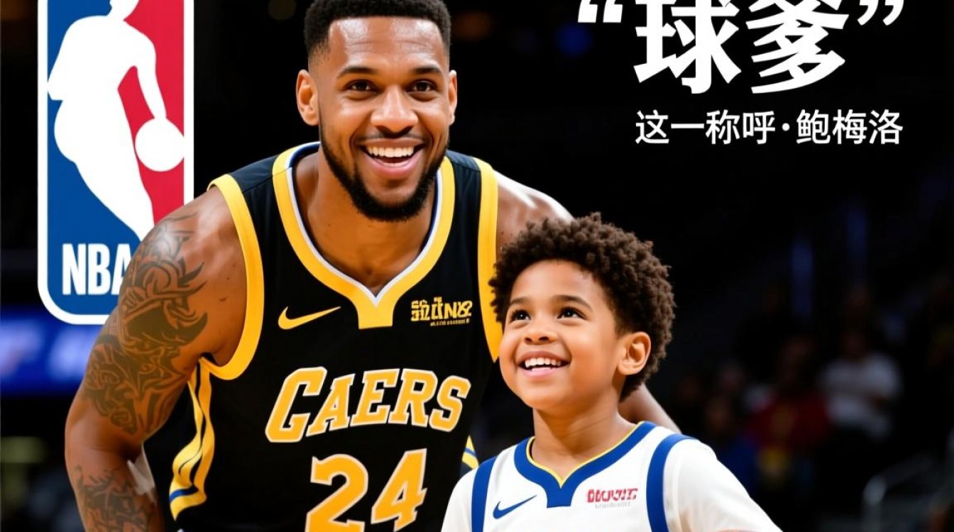 拉瓦鲍尔被称球爹只因他爱子心切还是另有隐情？-图2