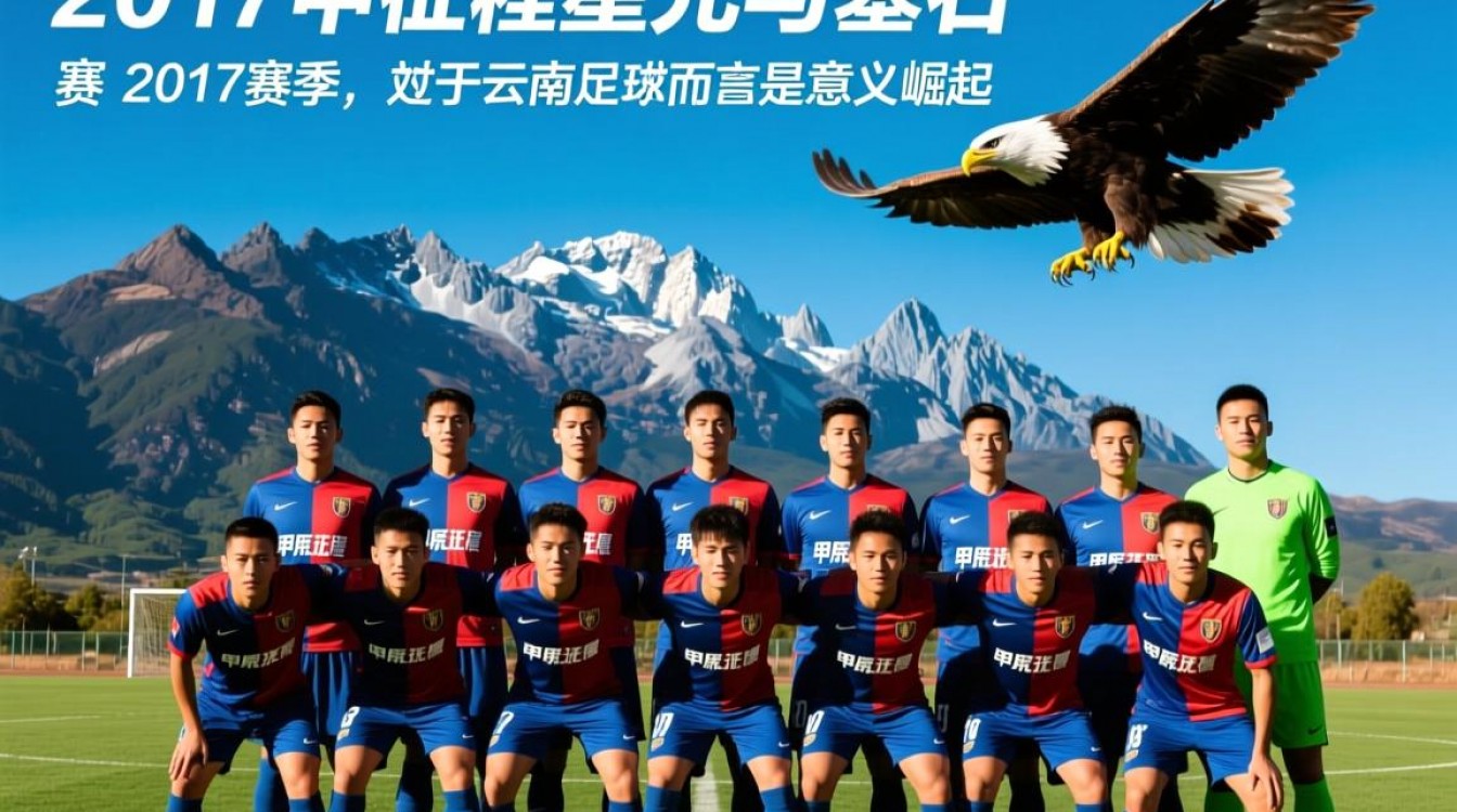 2017丽江飞虎阵容名单具体有哪些球员及教练信息?-图3 2017丽江飞虎阵容名单具体有哪些球员及教练信息?-图3