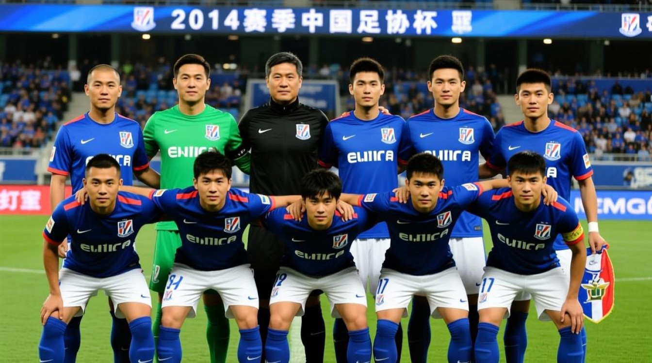 2014足协杯申花阵容有哪些核心球员？-图3