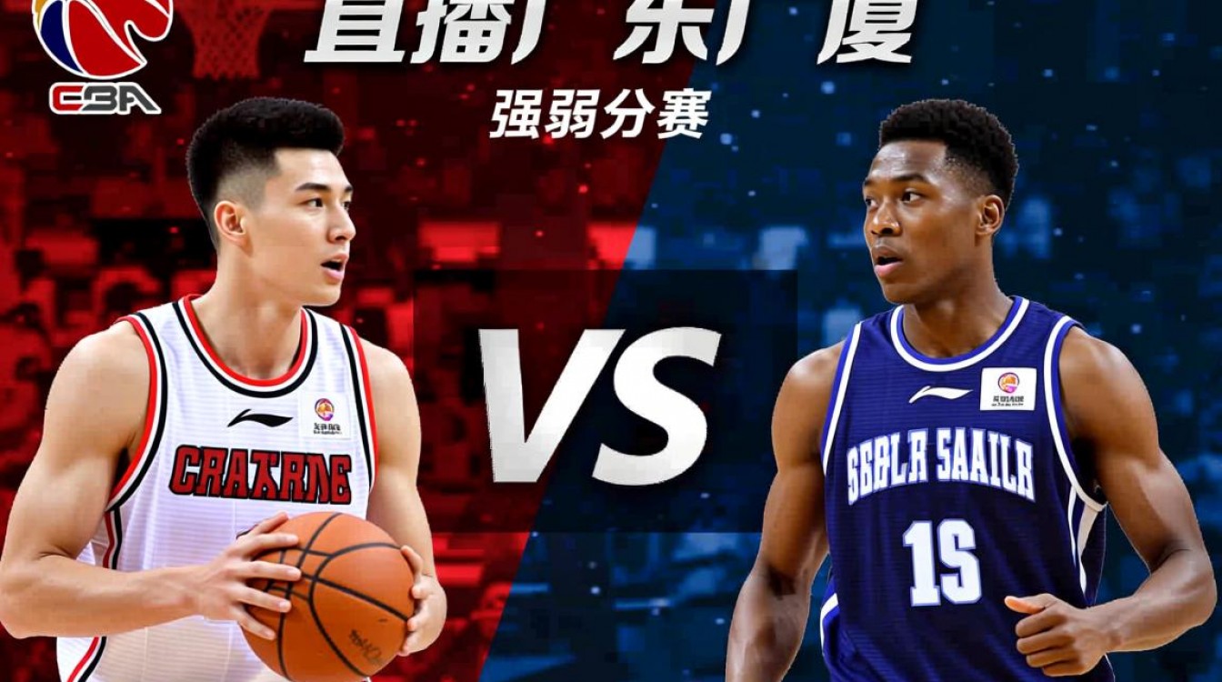 广东vs广厦直播无人问津？是比赛没看点还是观众不爱看CBA？-图3