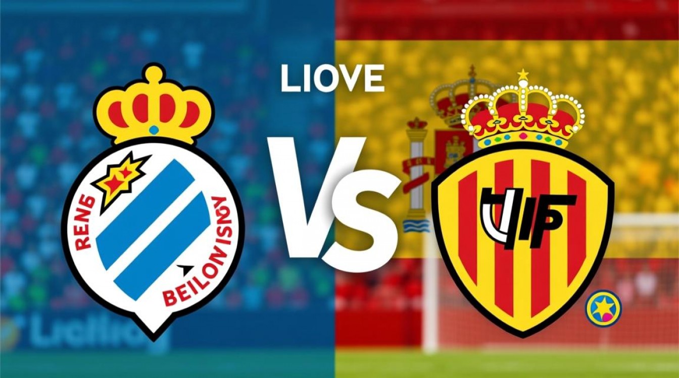 西班牙人对莱万特谁赢?比分多少?-图2 西班牙人对莱万特谁赢?比分多少?-图2