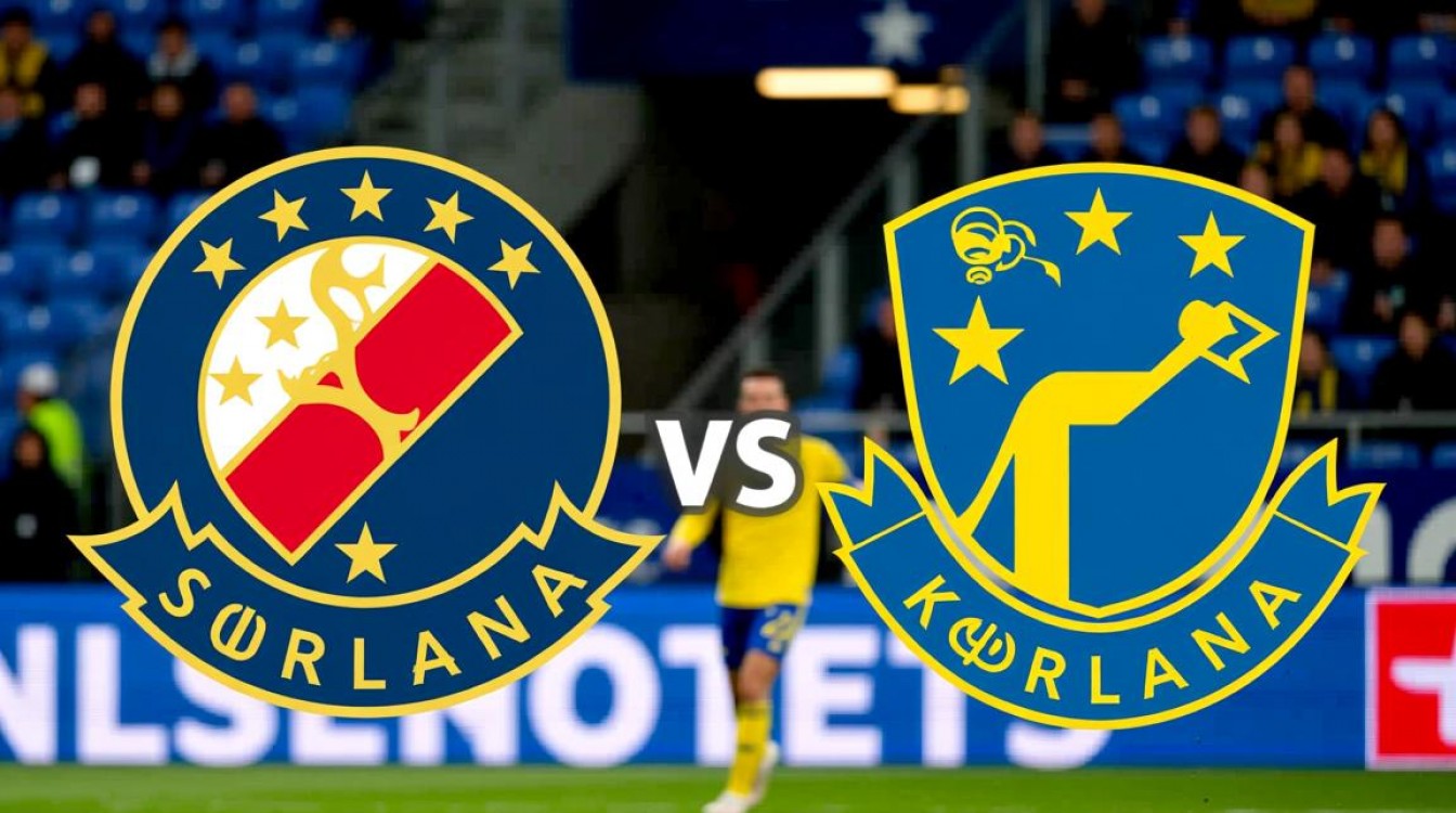 索尔纳对北西兰谁赢了?比赛结果和最终比分是什么?-图3 索尔纳对北西兰谁赢了?比赛结果和最终比分是什么?-图3