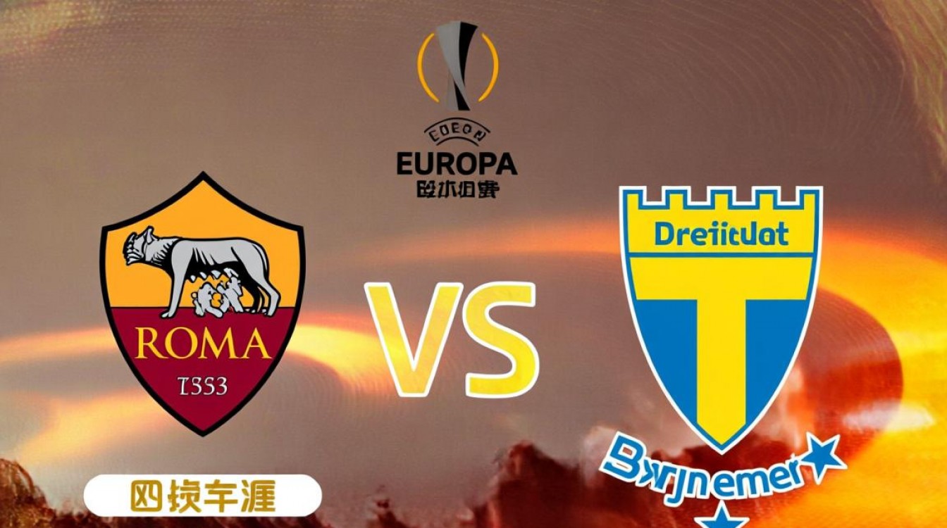 克卢日对马尔默谁赢了?比赛结果和胜负关键点是什么?-图1 克卢日对马尔默谁赢了?比赛结果和胜负关键点是什么?-图1