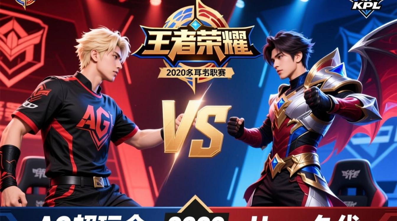 2020年ag超玩会和hero对战结果到底谁赢了?-图3 2020年ag超玩会和hero对战结果到底谁赢了?-图3