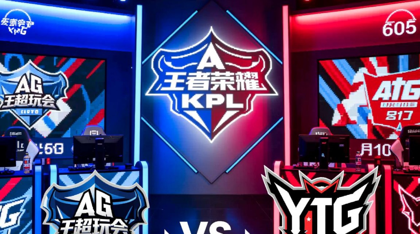 6月5日ag打ytg谁赢了?比赛结果和关键战局解析-图2 6月5日ag打ytg谁赢了?比赛结果和关键战局解析-图2